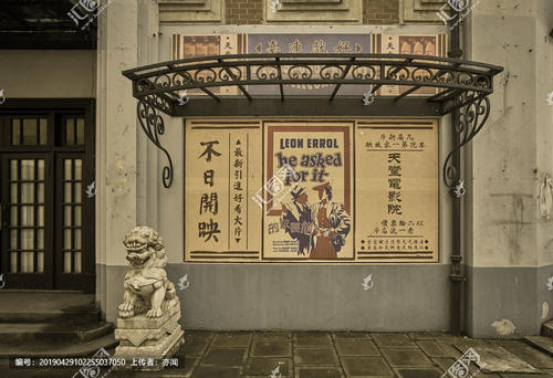 制作挪威